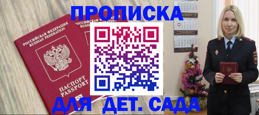 временная регистрация законно в Пермской области