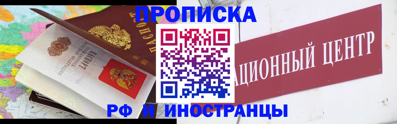 пропишу в квартире в Пермской области